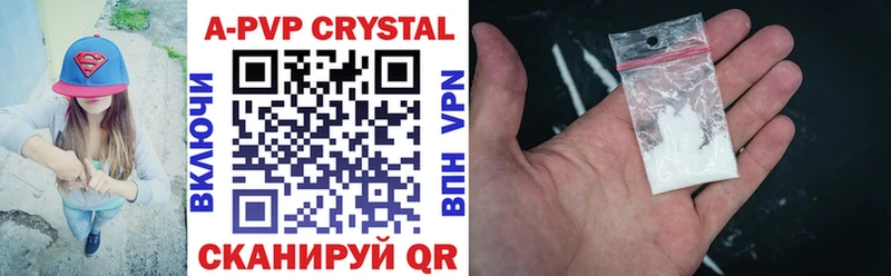 Купить ГАШ  A PVP  Мефедрон  Дмитриев