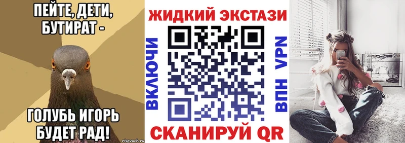 БУТИРАТ буратино  Купить где  Дмитриев 