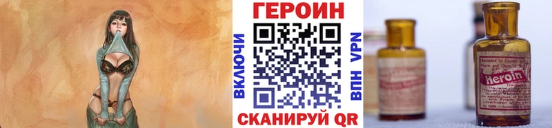 Купить закладки  Дмитриев  Героин герыч 