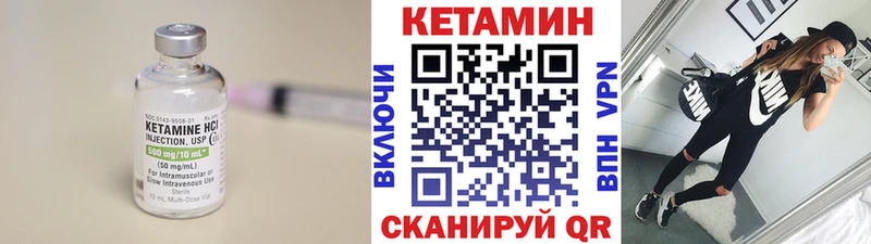 Кетамин ketamine  Купить  Дмитриев 