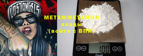 мескалин Каменка