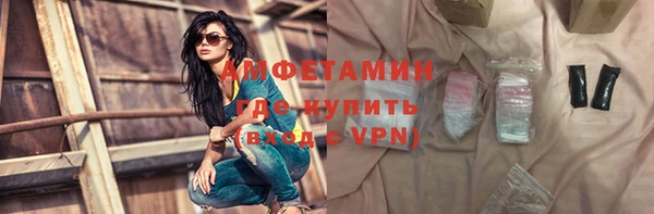 мескалин Каменка