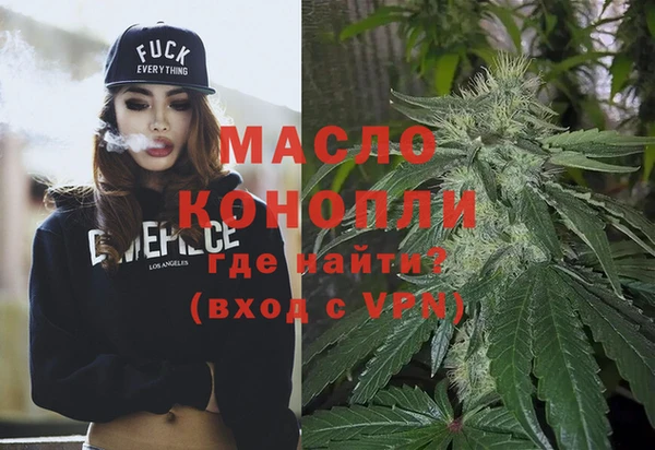 MESCALINE Каменск-Шахтинский
