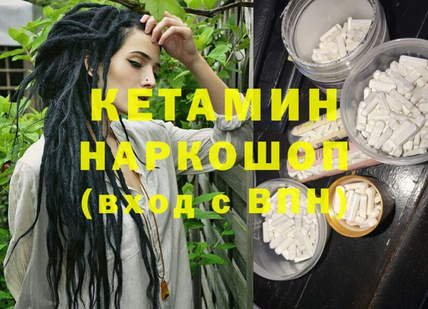 MESCALINE Каменск-Шахтинский