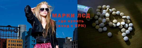 MESCALINE Каменск-Шахтинский