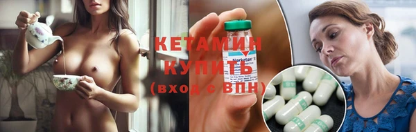 MESCALINE Каменск-Шахтинский