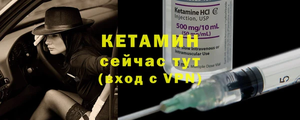 мескалин Каменка