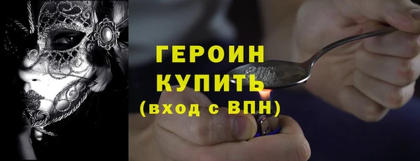 мескалин Каменка