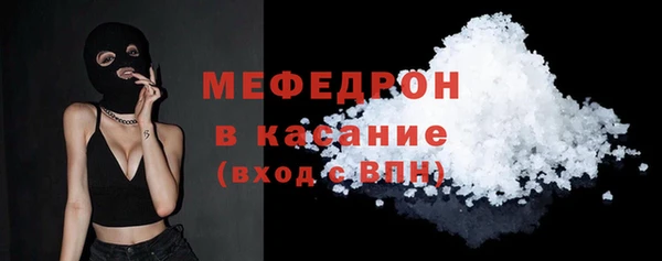 mdpv Каменногорск