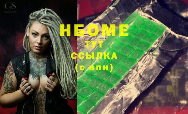 MESCALINE Каменск-Шахтинский