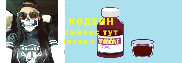 MESCALINE Каменск-Шахтинский