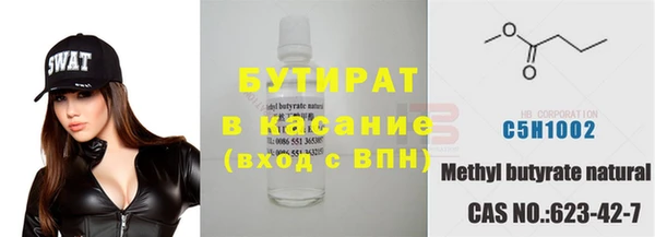 MESCALINE Каменск-Шахтинский