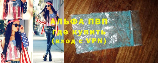 mdpv Каменногорск