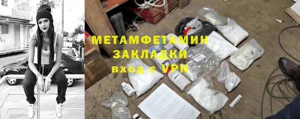 MESCALINE Каменск-Шахтинский