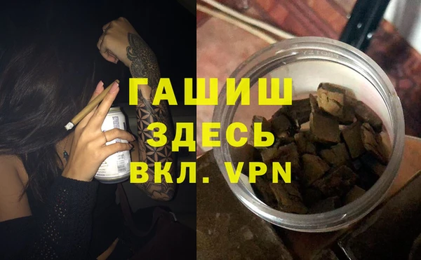 мескалин Каменка