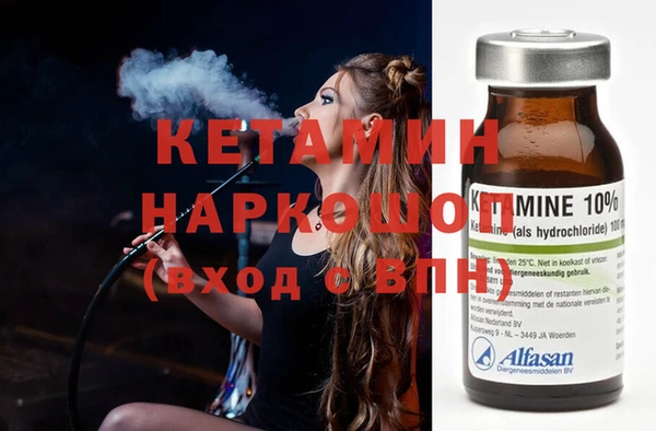 MESCALINE Каменск-Шахтинский