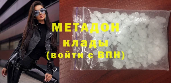 MESCALINE Каменск-Шахтинский