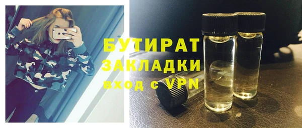 MESCALINE Каменск-Шахтинский