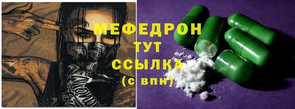 мескалин Каменка