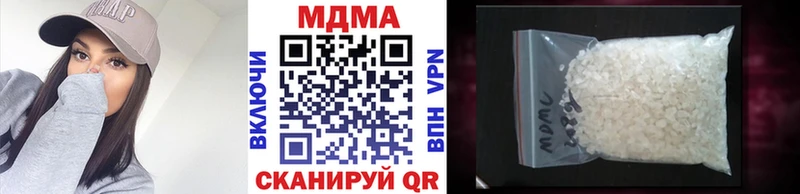 Купить где  Дмитриев  MDMA молли 