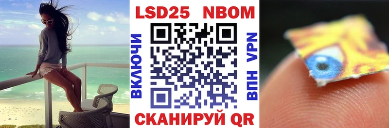 Купить  Дмитриев  Марки 25I-NBOMe 1500мкг 