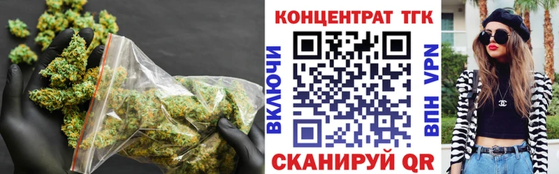 ТГК вейп  Купить  Дмитриев 